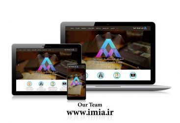 Imia-Website